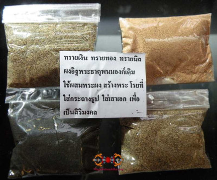 Sables sacrés du Wat Phratat Panom. La Magie du Bouddha.