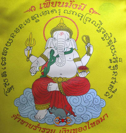 Sac de fortune Kapao Ngern de Ganesh (avec pièces bénies) - Très Vénérable LP Pian. magiedubouddha