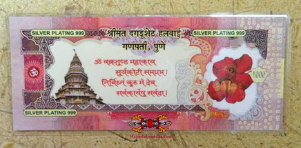 Billet de fortune de Ganesh - 1000 Roupies. magiedubouddha