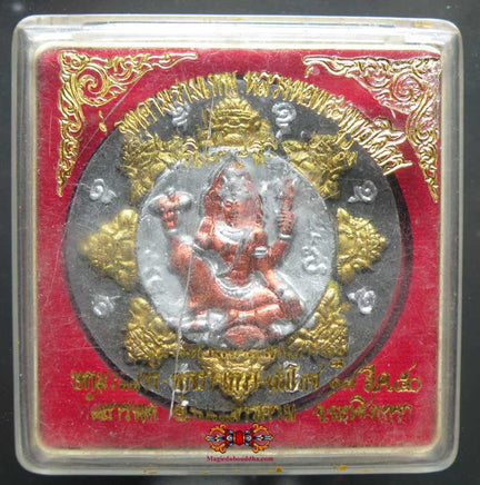 Grande amulette Jatukham Rammathep / Phra Pidta - Wat Thanput. magiedubouddha
