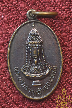 Rare médaille Phra Borom That Chao Chom Thong – Vénérable Luang Phor Thong Sirimongkalo (1982) La Magie du Bouddha.