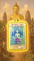 Rare amulette ancienne (1957) image du Bouddha Luang Pho To du Wat Phanang Choeun La Magie du Bouddha.