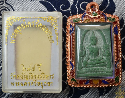 Amulette verte Phra Puttha Trai Rattana Nayok – 685 ans du Wat Phanan Choeng (Ayutthaya) La Magie du Bouddha.