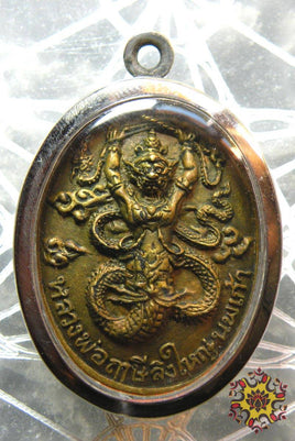 Amulette Roi des Nâgas Kumphun Nagaraj - Vénérable Lersi Ling Yai Nopakhao. La Magie du Bouddha.