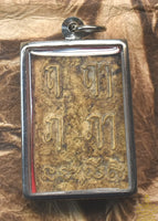 Amulette Lersi consacrée au Wat Phra That Nong Bua (Ubon Ratchathani)