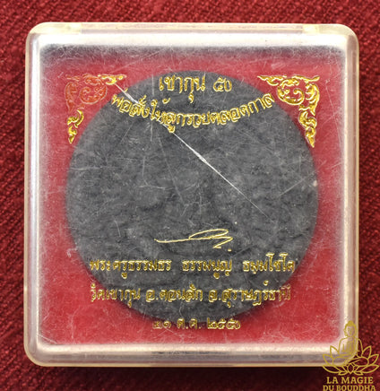 Grande amulette Jatukham Rammathep Roon Phor Sang Hai Luk Rauy Talod Kan - Vénérable Phrakru Thammathon Thammanoon Thammasoto du Wat Khao Kun La Magie du Bouddha.