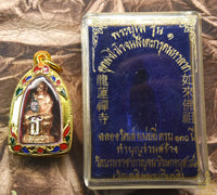 Phra Kling Phra Yulai (Première édition) – Wat Leng Nayee