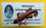 Amulette Gecko Jinjok Mahaprathana - Très Vénérable LP Hong.