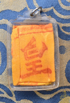 🏮 Amulettes chinoises anciennes "Hòu" (護符) – Talismans de protection funéraire taoïste La Magie du Bouddha.