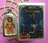 Amulette Hoon Payon Ae Mot Daeng Mahahut - Vénérable Lersi Baramee Putha.
