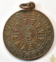 🪙 Médaille Rian Ariyasat (Roon Song) – Wat Sadet (1997)