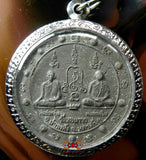 Grandes amulettes Phra Pidta à quatre bras - Vénérable LP Jerm.