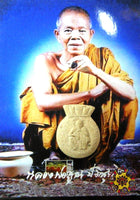 Amulette sac de fortune Thum Ngern Thum Thong - Très Vénérable LP Koon.