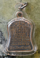 Médaille sacrée de Luang Phor Phrom – Wat Chong Kae 1992
