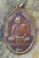 Phra Khru Charas Athipunyo Medal – First Edition Leaping Tiger (1982)