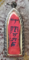 Tao Wessuwan red amulet – Wat Chedi