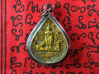 Amulette Thaï Phra Pang Reeraï - Très Vénérable LP Luang.