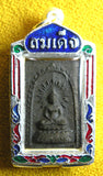 Amulette Phra Somdej Nang Phaya New Dam - Wat Nong Sang.