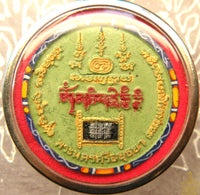 Amulette Phra Phiphek Édition spéciale – Rituel rare, bénédiction des 5 tigres d’Ayutthaya