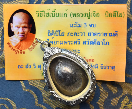 Puissante amulette protectrice Bia Gae – Luang Phor Djua (2005) – Wat Klang Bang Keow La Magie du Bouddha.