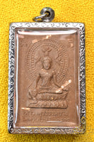 Great Fortune Amulet Thao Chaturathammabal – The Ultimate Millionaire