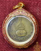 Médaille ancienne (édition 1973) Roop Lor Luang Phor Ngern du Wat Bang Khlan
