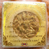 Grande amulette Thaï dorée de Jatukham Rammathep - Wat Baromatat.