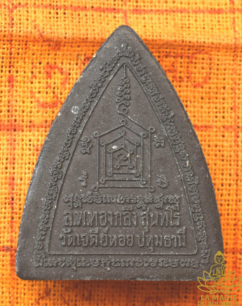 Amulette Lek Thai Na soc de charrue - Très Vénérable Luang Phor Thong Gleung du Wat Chedi Hoi La Magie du Bouddha.