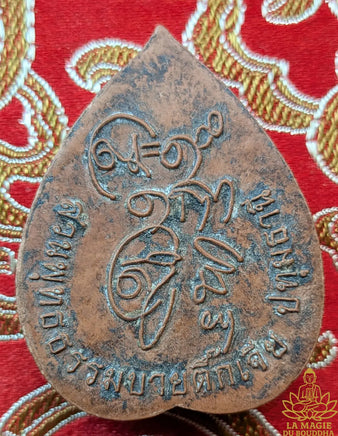 Amulette feuille de l’arbre du Bouddha – Très Vénérable Luang Phor Suwang (Première édition) La Magie du Bouddha.