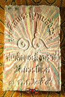 Multicolored Amulet of Buddha Phra Naphok - His Holiness Somdej Phra Sangharaj.