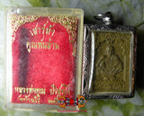 Amulette Roop Lor de fortune - Très Vénérable LP Koon du Wat Banraï.