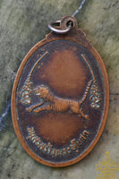Phra Khru Charas Athipunyo Medal – First Edition Leaping Tiger (1982)