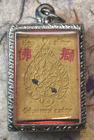 Amulette Bouddha en pâte sacrée – Wat Ban Klang (Chai Nat) – Yant arrière et idéogrammes 佛獅 La Magie du Bouddha.