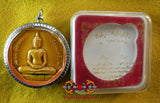 Grande amulette du Bouddha LP Sothorn - Wat Luang Phor Sothorn Worawihan.