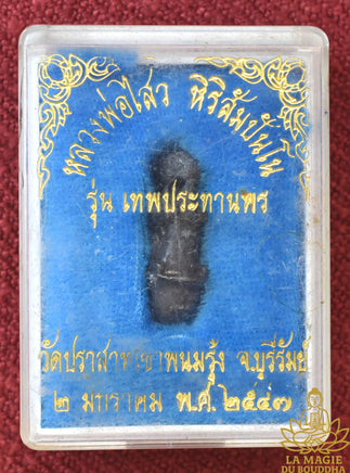 Amulettes Palat Kick alchimique des animaux du zodiaque chinois - Vénérable Luang Phor Sawae Ilisampano La Magie du Bouddha.