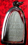 Amulette protectrice Thaï Phra Pidta - Très Vénérable LP Kaew.