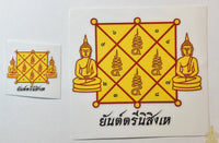 🛕 Autocollants protecteurs du Yant Trinisinghae, le bouclier mystique du Bouddha.