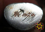 Amulette de Guan Yin en alliage d'argent - Wat Nok.