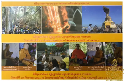 Takrut Naga Yant Gao Yot Lek Lai Mahaséthi La Magie du Bouddha.