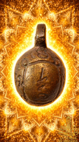 Bille sacrée Look Aum Yant ancienne en bronze - Lignée du Wat Nongpho La Magie du Bouddha.