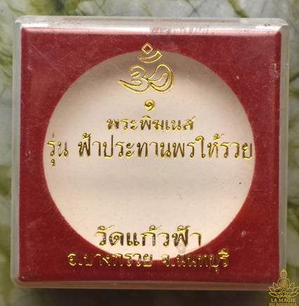 Grande Amulette Violette de Ganesh – Série “Le Ciel accorde la richesse” – Wat Kaew Fah La Magie du Bouddha.