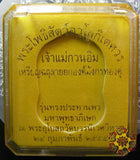 Médaille miroir de Guan Yin aux dragons - Wat Bawon Niwet.