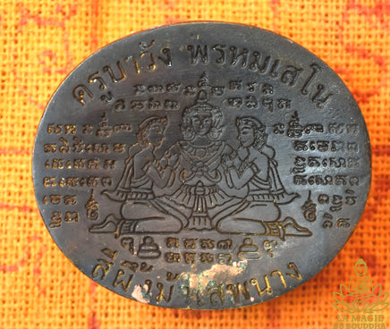 Cire magique de charme Kee Phung Mah Set Nang - Wat Ban Den La Magie du Bouddha.