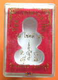 Amulette Thai protectrice Phra Pidta Mahalap Namchok - Wat Saï Noï.