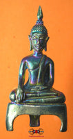 Bouddha Khmer alchimique ancien.