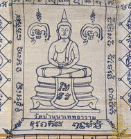 Sacred Thai Pa-yant Cloth from Wat Ban Na Theptharam (printed on handkerchief)