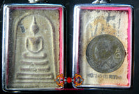 Amulettes Phra Somdej anciennes (1957) - Wat Rakhang.