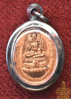 Amulette en cuivre Somdej Ong Pathom et Borom Kru Phra Thep Lok Udon du Wat Lad Yai