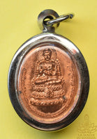 Amulette en cuivre Somdej Ong Pathom et Borom Kru Phra Thep Lok Udon du Wat Lad Yai