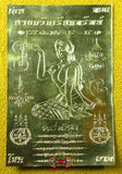 Cartes sacrées Yant de la déesse Thaï de fortune Mae Nang Kwak.